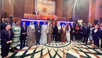 اليمن يشارك في منتدى الحوار لمجالس الشيوخ والشورى والمجالس المماثلة في أفريقيا والعالم العربي