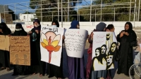 وقفة نسوية في عدن للمطالبة بإتخاذ خطوات تُعزز مشاركة المرأة في صنع القرار