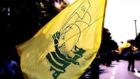 حزب الله: العدوان الإسرائيلي على اليمن يدشن مرحلة جديدة من المعركة في المنطقة