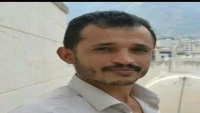 مقتل عاقل حارة برصاص مسلحين بمدينة تعز