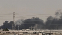 السعودية: لا نتحمل نقص إمدادات النفط العالمية وسط هجمات الحوثيين على منشآتنا