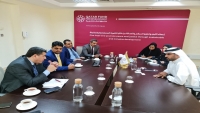 اليمن يبحث مع قطر دعم مشاريع الكهرباء