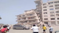 عدن .. وفاة ثلاثة أشخاص وإصابة 20 آخرون اثر انهيار مبنى سكني تعرض سابقا لقصف التحالف