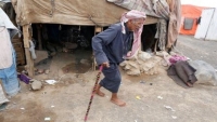 اليمنيون يدخلون السنة الثامنة للصراع ورحى الحرب ما زالت تدور