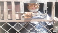 محكمة حوثية تودع صحفيا السجن بعد عجزه عن سداد إيجارات منزله في صنعاء