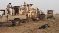 الجيش الوطني يعلن تصديه لهجوم حوثي في جبهة عبس