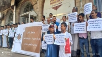 دعوة لتظاهرات في تعز تنديدا بالتجاهل الأممي لحصار الحوثي على المدينة