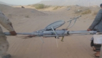 الجيش يعلن إسقاط طائرة مسيرة للحوثيين جنوبي مأرب