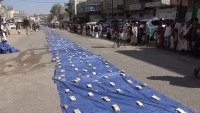 إب.. الحوثيون يفرضون جبايات على تجار "القاعدة" ويستعرضون بها في الشارع العام