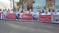 وقفة احتجاجية بتعز للمطالبة برفع الحصار الحوثي وتنديدا بالموقق الأممي