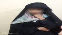 شرطة عدن تستعيد طفلة بعد يوم من اختطافها