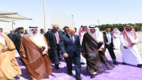 وصول رئيس وأعضاء بالمجلس الرئاسي إلى السعودية في زيارة رسمية