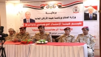 رئيس أركان الجيش: سندخل صنعاء حرباً أو سلماً والسلام لن يتحقق مع الحوثيين