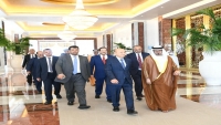 رئيس وأعضاء المجلس الرئاسي يعودون إلى عدن بعد زيارة رسمية للسعودية والإمارات