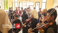 "أوركسترا".. فرقة شبابية ناشئة تحيي مبنى ثقافي مهجور في صنعاء