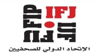 "الدولي للصحفيين" يتعهد بإحالة قضية أبو عاقلة للجنائية الدولية