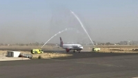 وصول طائرة اليمنية إلى مطار صنعاء لأول مرة بعد توقف دام سبع سنوات