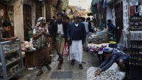 تمييز في اليمن... نسيج اجتماعي مفكّك وسط الحرب
