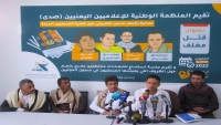 مختطفون مفرج عنهم يدلون بشهادات صادمة حول وضع أربعة صحفيين في سجون الحوثيين