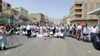 وقفة احتجاجية جديدة في تعز تنديداً باستمرار الحصار الحوثي على المدينة