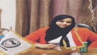 اعتماد فاطمة العرولي لرئاسة مكتب اليمن في اتحاد قيادات المرأة العربية