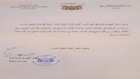 سفارة اليمن بتركيا تقرر عقد لقاءين أسبوعي لبحث هموم ومشاكل الجالية