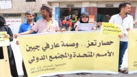 الحوثيون يعلنون تقديم مبادرة لفتح طريقين في تعز