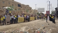 وقفة احتجاجية جديدة للمطالبة برفع الحصار الحوثي عن تعز