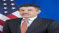 السفير الأمريكي الجديد يقدم رسميا أوراق اعتماده سفيرا لواشنطن في اليمن.. إليكم ماذا نعرف عنه؟