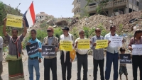 تعز.. وقفة احتجاجية جديدة ترفض فتح الحوثيين طرق فرعية جديدة بدلا عن المعابر المغلقة