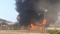 إصابات بحريق اندلع بمنشأة نفطية في عدن