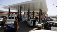 قفزة لأسعار الوقود في اليمن
