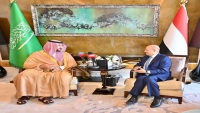 السعودية تعلن عن مشاريع تنموية لدعم اقتصاد اليمن بقيمة 400 مليون دولار