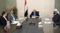 الرئاسي اليمني يحذر من تبعات تراخي المجتمع الدولي أمام خروقات الحوثيين