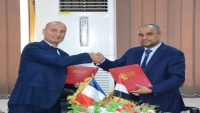 اليمن وفرنسا يوقعان اتفاقية لتأجيل الديون بين البلدين