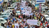 مظاهرة في تعز رفضا للهدنة وتنديداً بالتواطؤ الأممي مع جرائم الحوثيين
