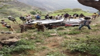 وفاة 11 مواطنا بينهم ثلاث نساء بحادث مروع في محافظة ذمار