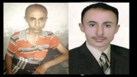 تعرض لعمليات تعذيب وحشية.. الحوثيون في إب يفرجون عن صحفي مختطف منذ عام