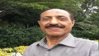 وفاة رجل الأعمال اليمني "عبدالجليل جازم سعيد أنعم"
