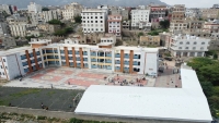 منظمة الوصول تفتح أكبر مجمع تربوي في تعز بتمويل من هيئة الإغاثة التركية