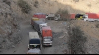 لحج.. الحوثيون يغلقون طريقاً يربط عدن بصنعاء