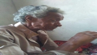 إب.. عودة أحد المخفين قسرا منذ 42 عاما إلى مسقط رأسه بمديرية السبرة