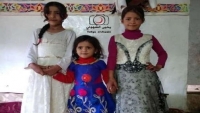 وفاة ثلاث فتيات شقيقات غرقا في صنعاء