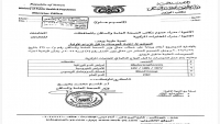 لتجنب الأمراض الوراثية.. الحكومة توجه بإلزام المواطنين بإجراء فحوصات ما قبل الزواج