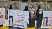مليشيا الإنتقالي تعتدي على وقفة لأمهات المختطفين وتختطف إثنين من الصحفيين