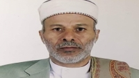 صنعاء.. مقتل عضو المحكمة العليا القاضي "محمد حمران" بعد ساعات من إختطافه من قبل الحوثيين