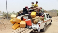 مفوضية اللاجئين: أكثر من نصف النازحين باليمن لا يملكون مصدر دخل