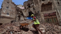 القطاع الخاص يطلق مبادرة لإعادة إعمار اليمن