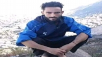 مقتل شاب بعد تعرضه لإعتداء مروع غربي مدينة إب