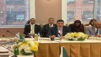 اليمن يشارك في الاجتماع التشاوري لمجلس وزراء خارجية جامعة الدول العربية